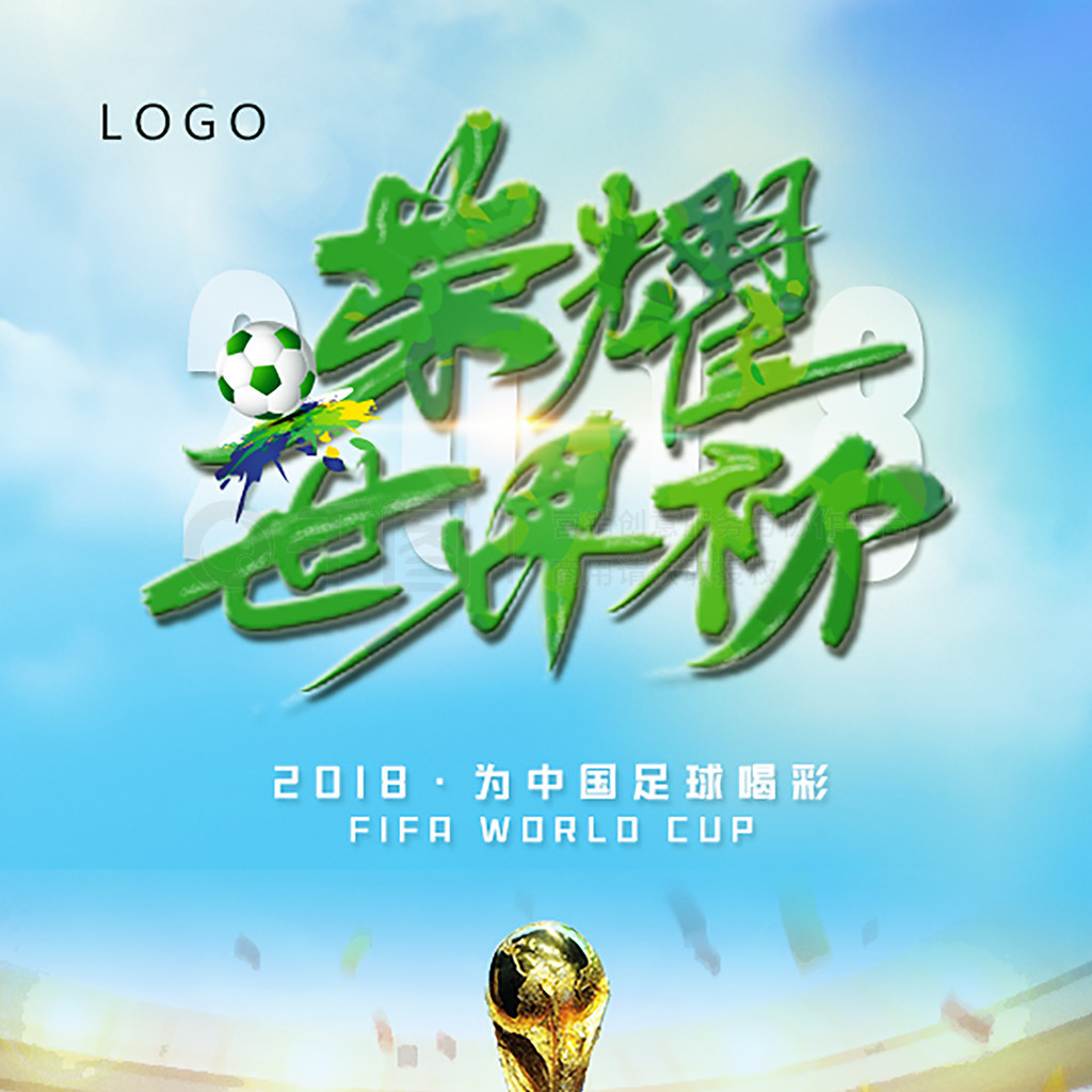 去的大手