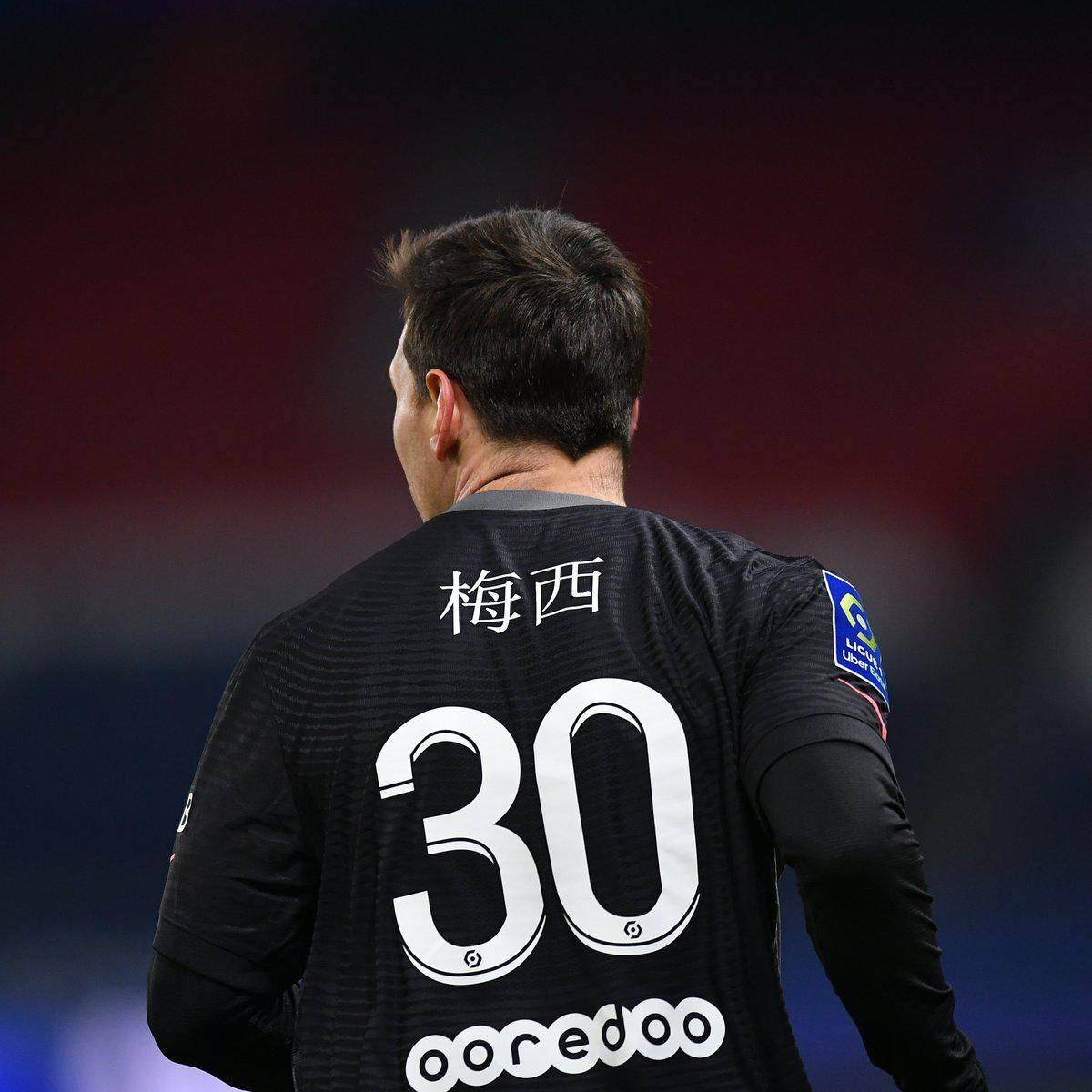 来许多